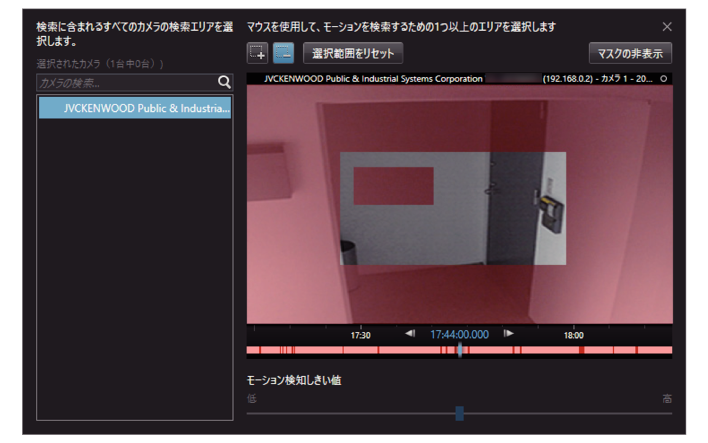 SN16_Search recording Smart Search_2